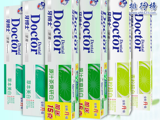 中國牙膏排行榜10強 國內牙膏銷售排行推薦