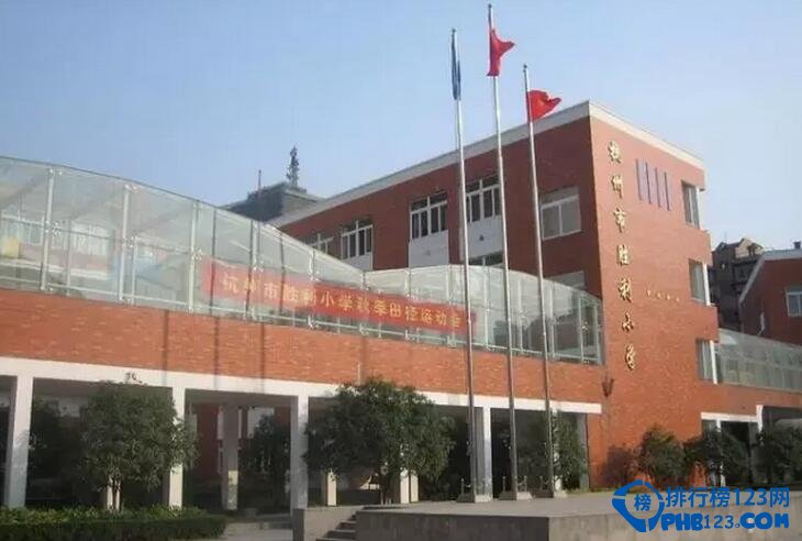 杭州前十名重點國小排行榜，學軍國小排行第一