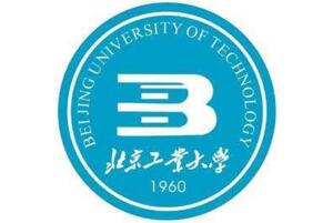【北京工業大學錄取分數線2017】北京工業大學分數線2016