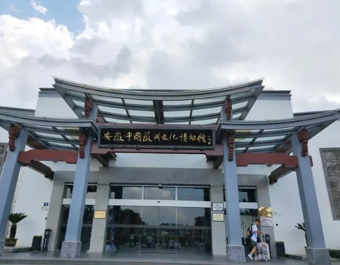 安慶市徽州起義紀念館