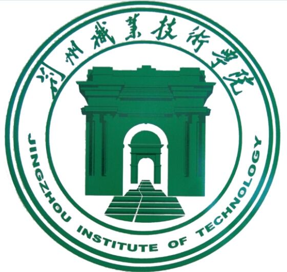 荊州職業技術學院
