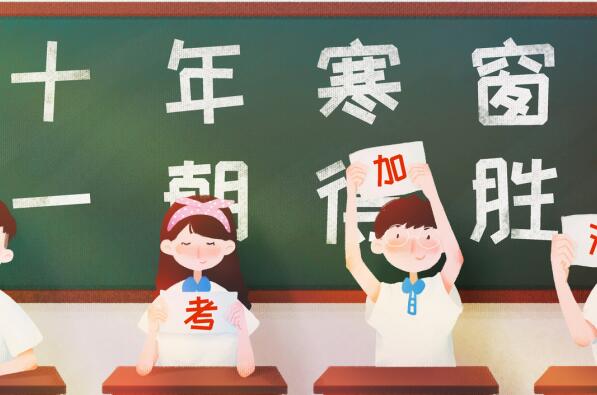 武漢青山區高中排名2023最新排名