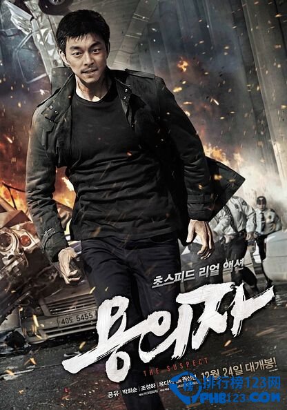 2014韓國收視率最高的電影