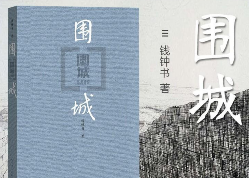 中國名著小說排行榜