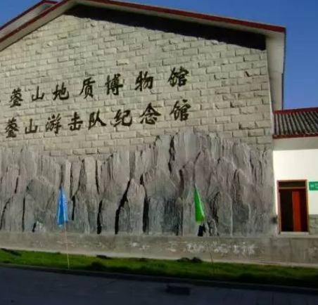 華鎣山游擊隊紀念館