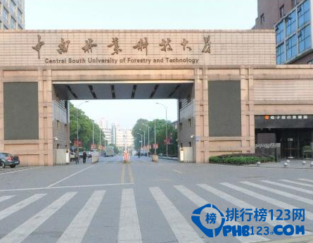 2016年湖南省大學排行榜，誰是湖南最佳大學？