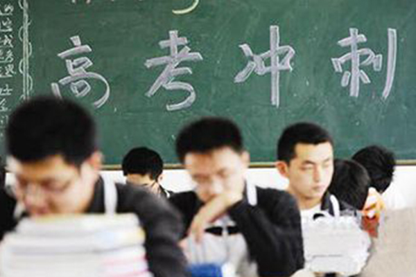 中國教育四大強省