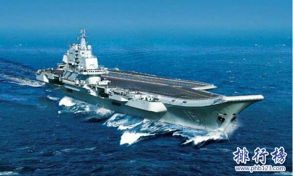 世界上最昂貴的十大戰艦 中國遼寧號造價難以估計(耗時14年終服役)