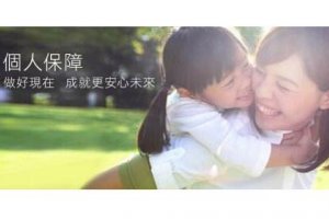 2017吉安市保險公司排名,江西省吉安市最值得買的保險
