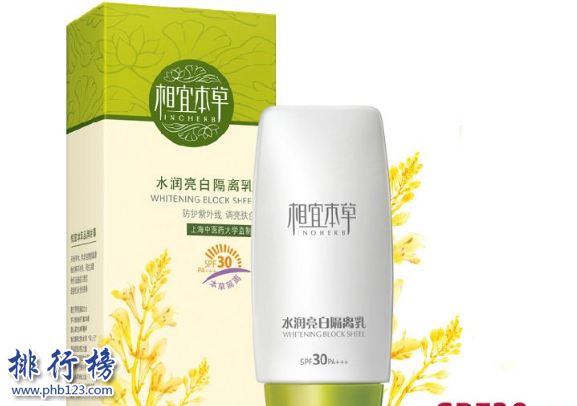 中國隔離霜品牌排行榜10強 平價口碑好用的隔離霜推薦 