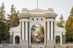 2022中國大學QS排名(最新)-2022QS中國大學排名一覽表