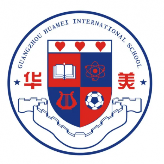 廣州華美英語實驗學校