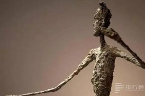 世界最貴雕塑排名前十：賈科梅蒂多個作品上榜，第一在2015年拍出