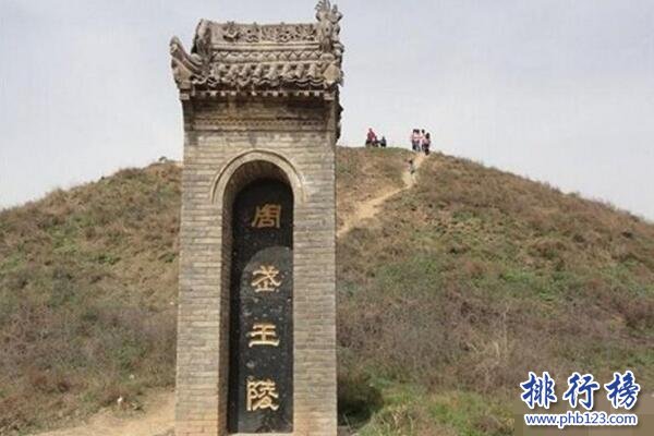 中國十大神秘古墓排名 無人敢盜的危險古墓