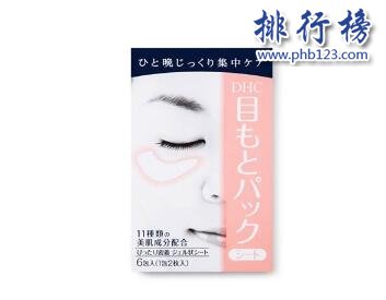 2018日本去眼袋的眼霜排行榜，日本什麼眼霜去眼袋效果好?