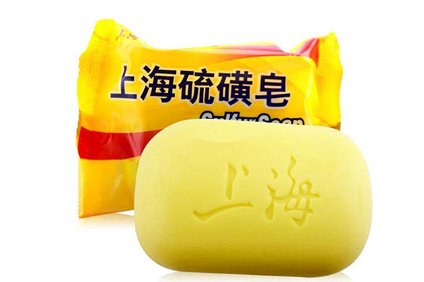 上海硫磺皂的作用與功效