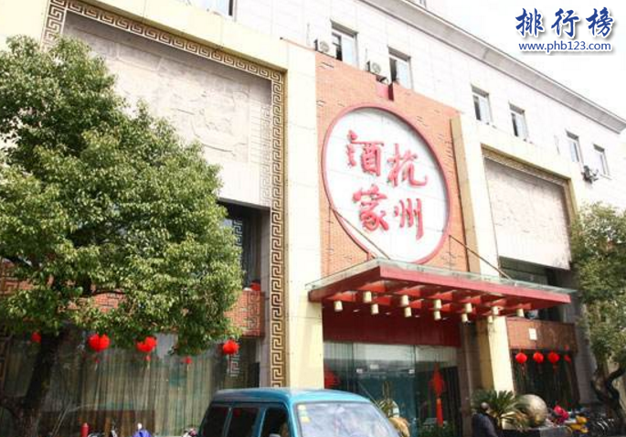 杭州有名十大餐廳：盤點杭州最好吃的十大餐廳