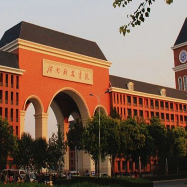河南二本大學排名2023最新排名