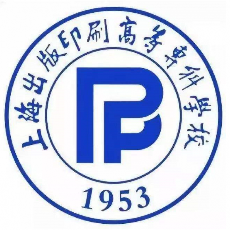上海出版印刷高等專科學校
