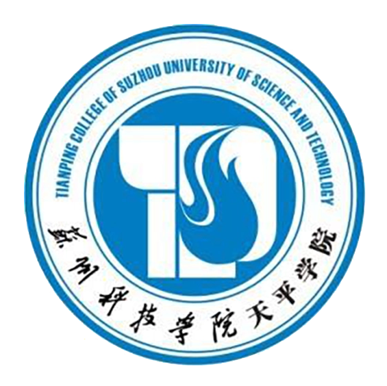 蘇州科技大學天平學院