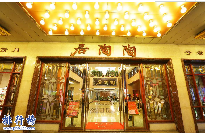 廣州最有名的早茶店有哪些？排名前十的廣州早茶店推薦