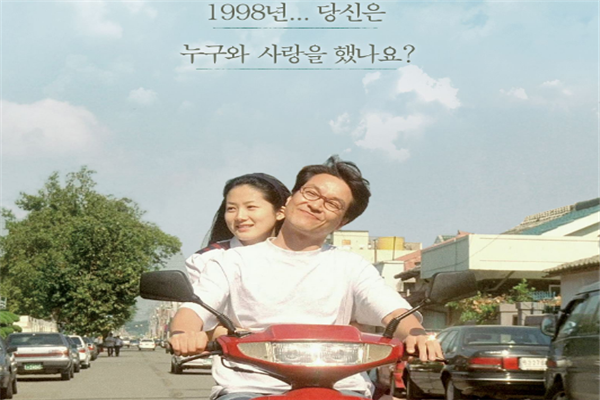 韓劇悲劇電影排行榜