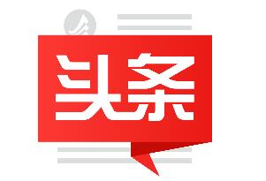 2017中國新聞網站APP排行榜：東方頭條力壓央視新聞登頂