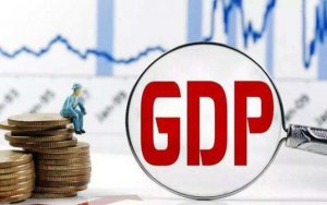 2018年全國各省GDP排名，廣東省GDP接近10萬億位居榜首