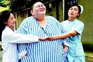 武漢第一胖將接受減肥手術 盤點世界上最胖的五個人