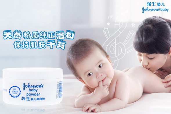 嬰兒爽身粉十大排行榜 時刻保持清爽細膩肌膚