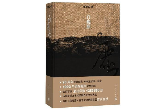 評分9.5以上的小說 中國多部小說上榜，活著位列第二