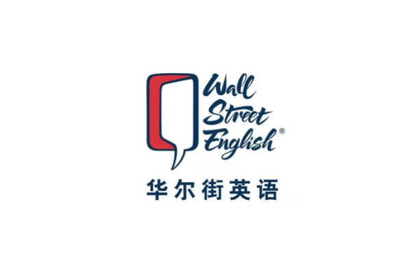 深圳英語培訓機構排行榜