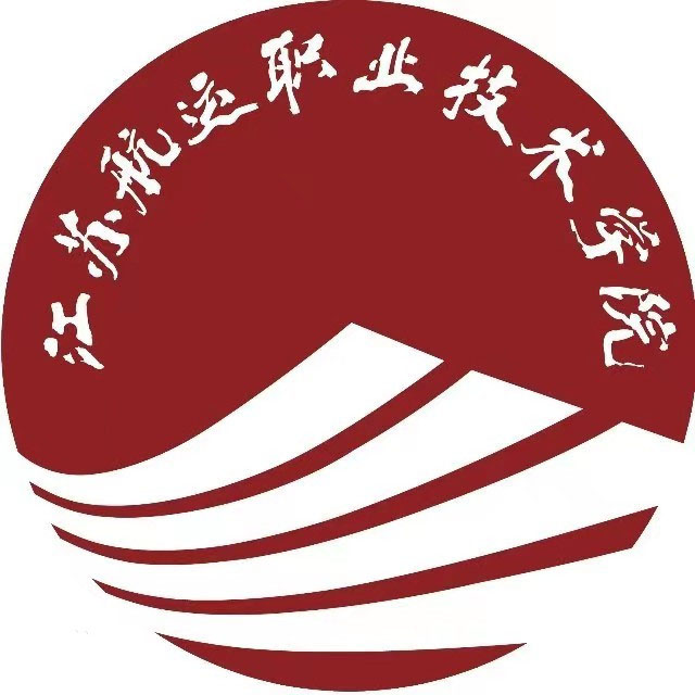 江蘇航運職業技術學院