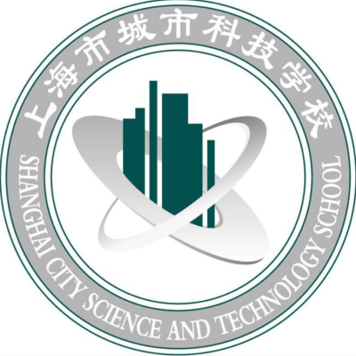 上海市城市科技學校