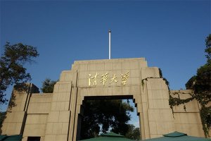 武書連2019中國大學就業質量排行榜：清華大學排第一(152所)