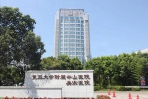 上海十大醫院排名 上海市第一人民醫院上榜，第一位居全國前列