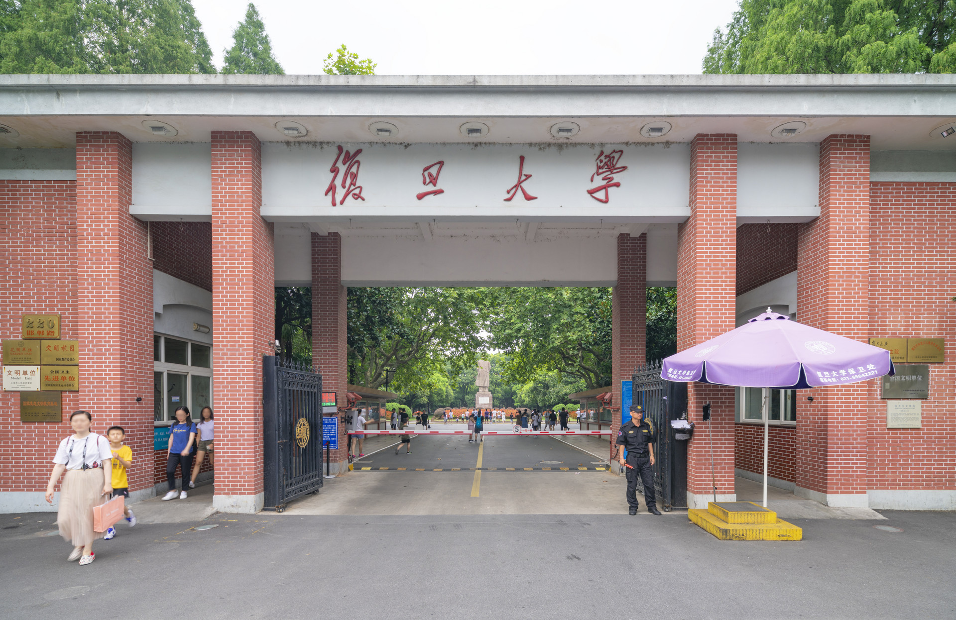 上海985大學名單排名榜