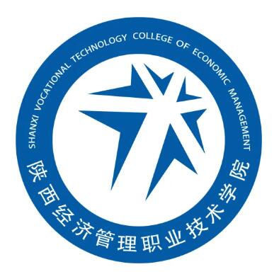 陝西經濟管理職業技術學院