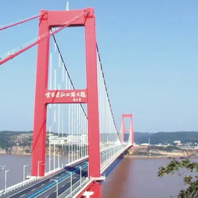 宜昌長江公路大橋