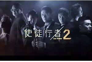 2017年20部最受期待的TVB新劇排名,老牌戲骨回歸TVB