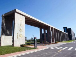 2019年中國最受外國領袖青睞的大學排名(65所高校)