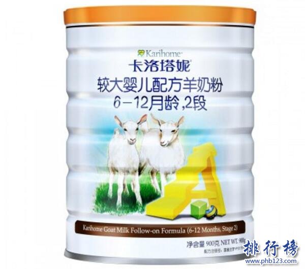 最好的羊奶粉推薦：羊奶粉質量排行榜10強
