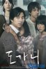 感人韓國電影排行榜前十名 韓國超感人電影排行榜