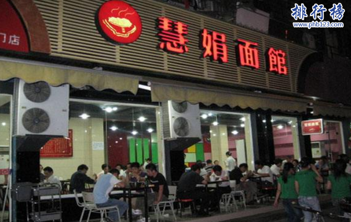 杭州十大最具人氣麵館是哪幾家？杭州十大麵館排名