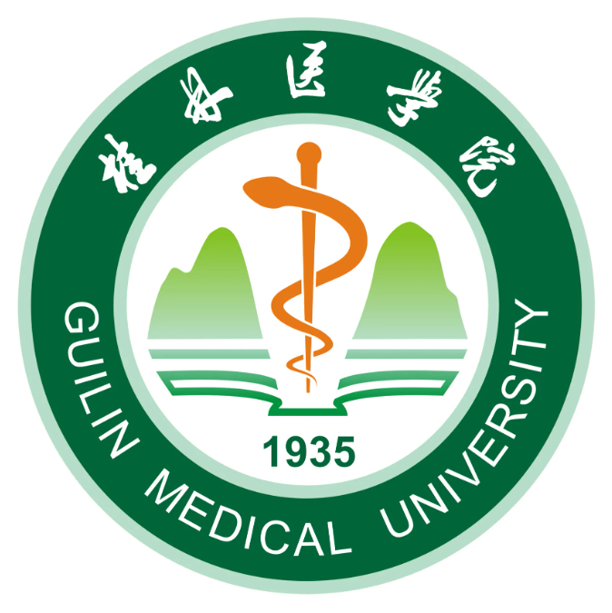 桂林醫學院