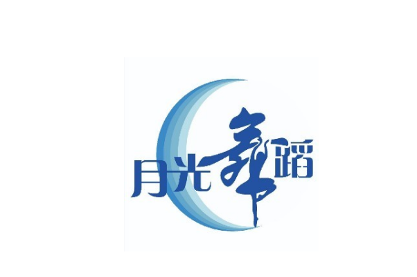 廣州舞蹈培訓機構排名