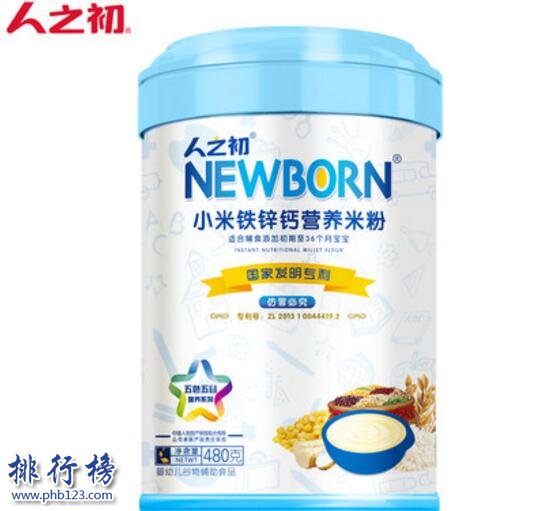 嬰兒營養米粉哪個好？嬰兒營養米粉排行榜10強推薦