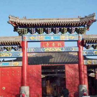 瀋陽觀音寺
