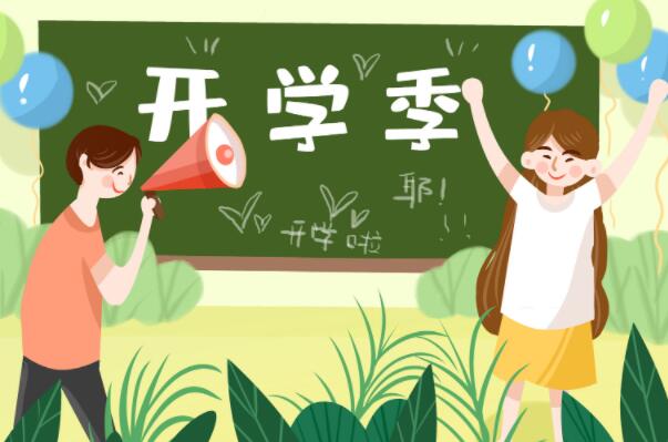 宜昌私立國中學校排名榜