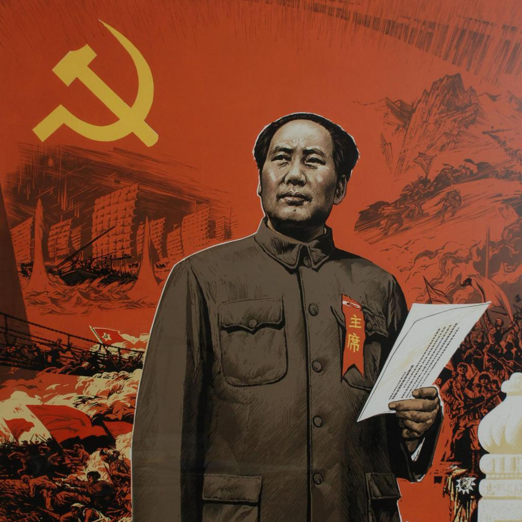 沒有共產黨就沒有新中國